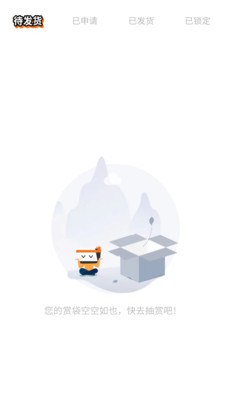 乐玩一番赏app官方版