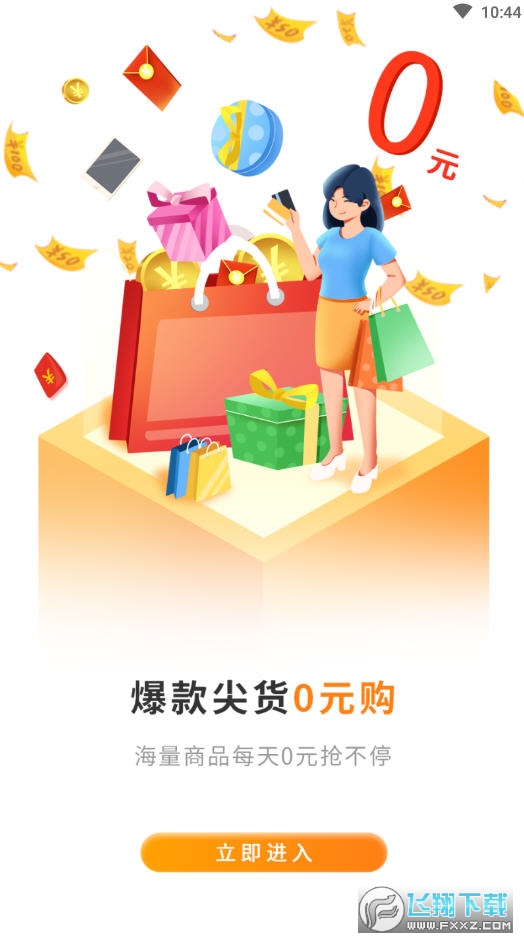 鲤象生活app