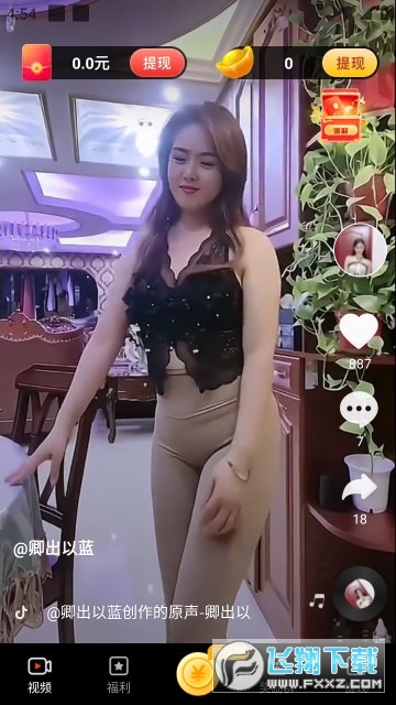 乐小黍短视频红包版app