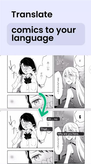 瞬译翻译器app高级版(Instant Translate)