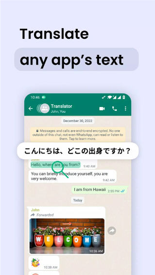 瞬译翻译器app高级版(Instant Translate)