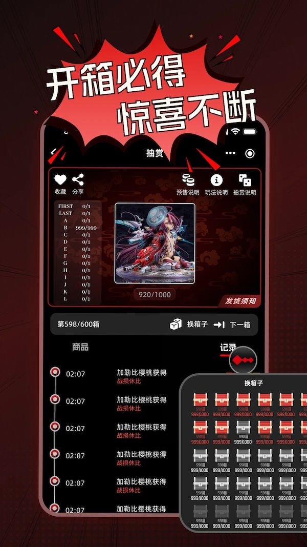 奇幻潮模玩app安卓最新版