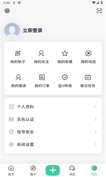 悦心空间社区app官方最新版