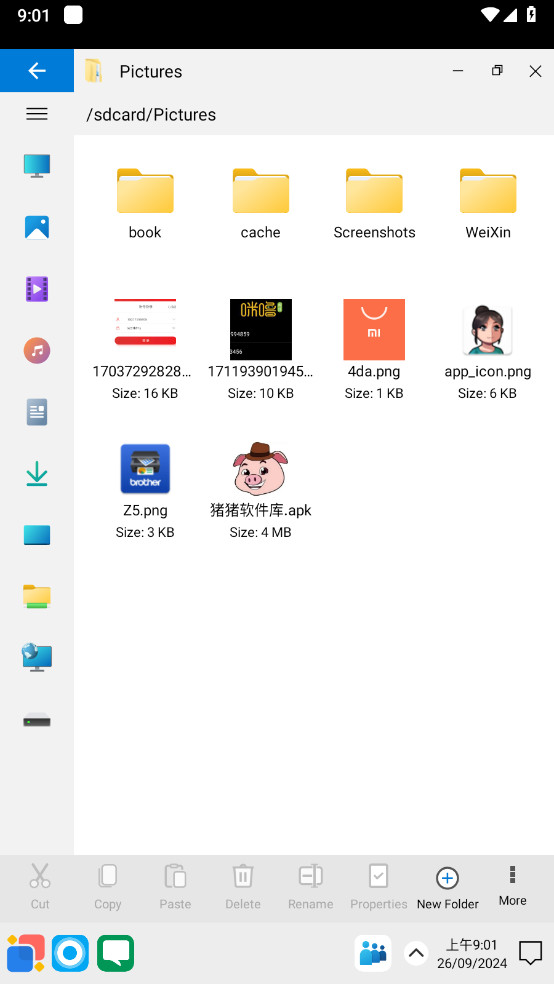 Win 12 Launcher手机版