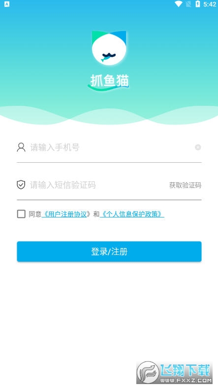 抓鱼猫挂机赚钱app