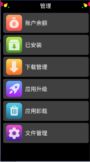 表盘市场手表版apk下载2024最新版