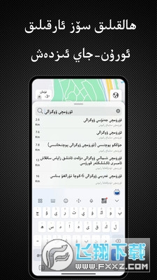 yolbaxlax app导航软件2023最新版
