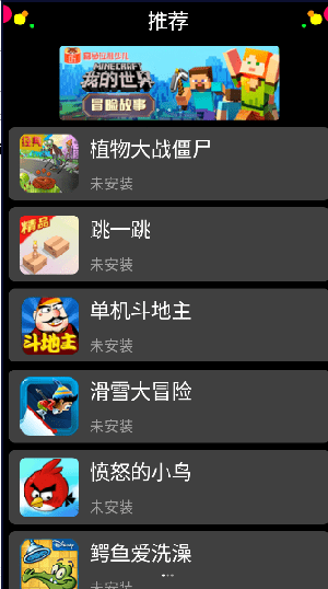 表盘市场手表版apk下载2024最新版