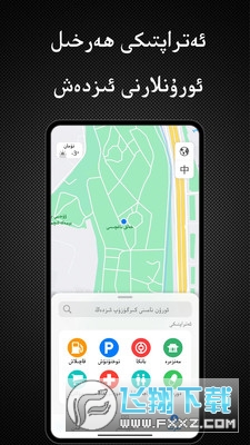 yolbaxlax app导航软件2023最新版