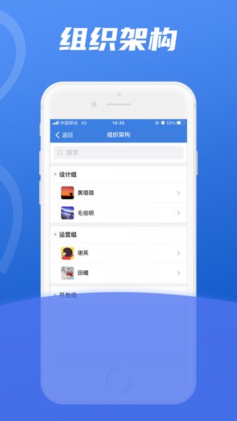 富士康讯小通app官方2024最新版