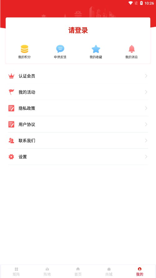 陇工惠智慧工会平台
