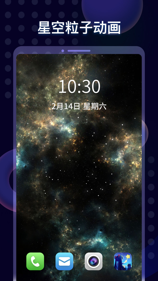 壁纸酱(解锁VIP功能)