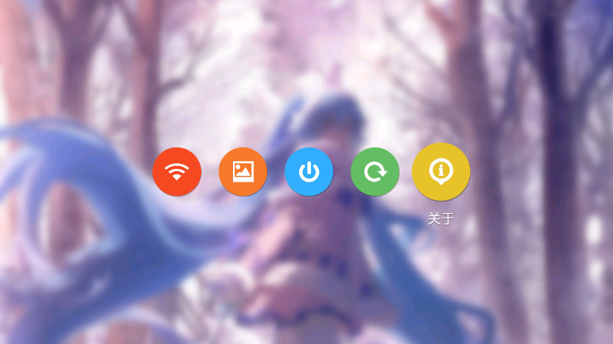 MIKU Desktop手机版