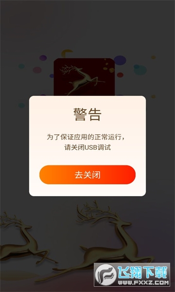 深鹿短视频app领现金