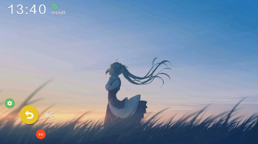 MIKU Desktop手机版