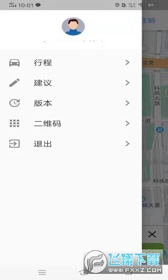 百步召车司机端最新版本