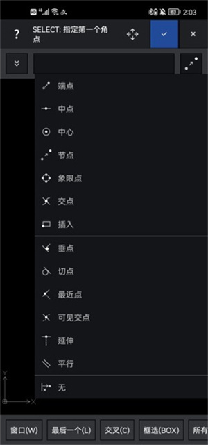 corelcad mobile手机版