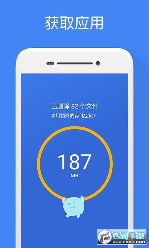 文件极客Files by Google
