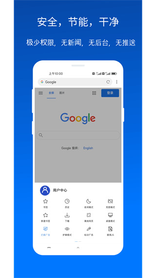 X浏览器最新版本安装包