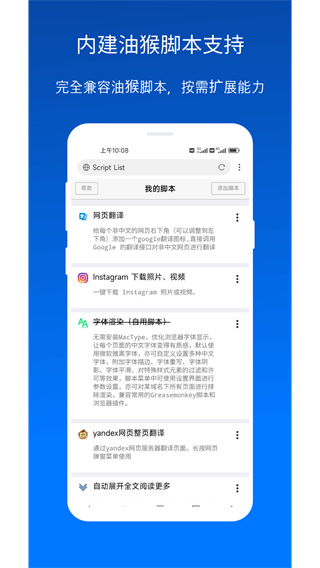 X浏览器最新版本安装包