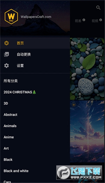 wallcraft壁纸下载官方手机版
