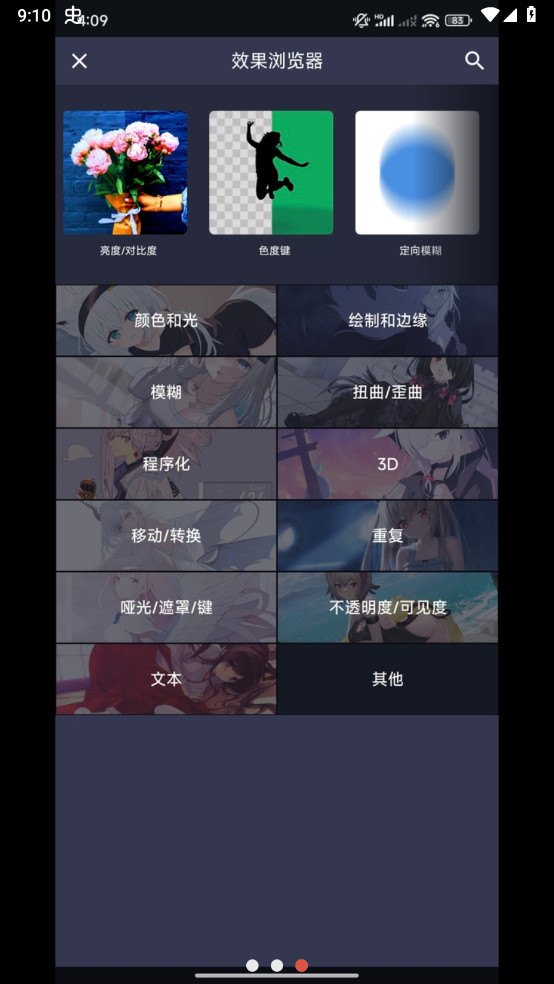 Axcven(am插件版)