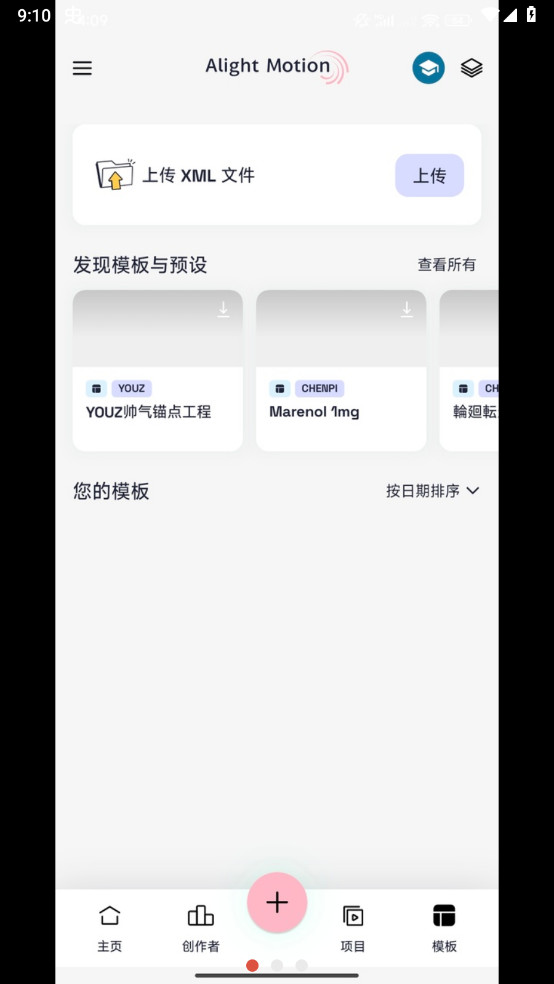 Axcven(am插件版)