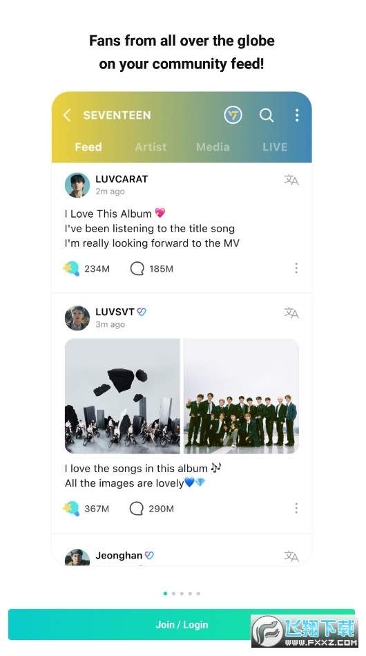 Weverse下载安卓版官方中文版2025最新版