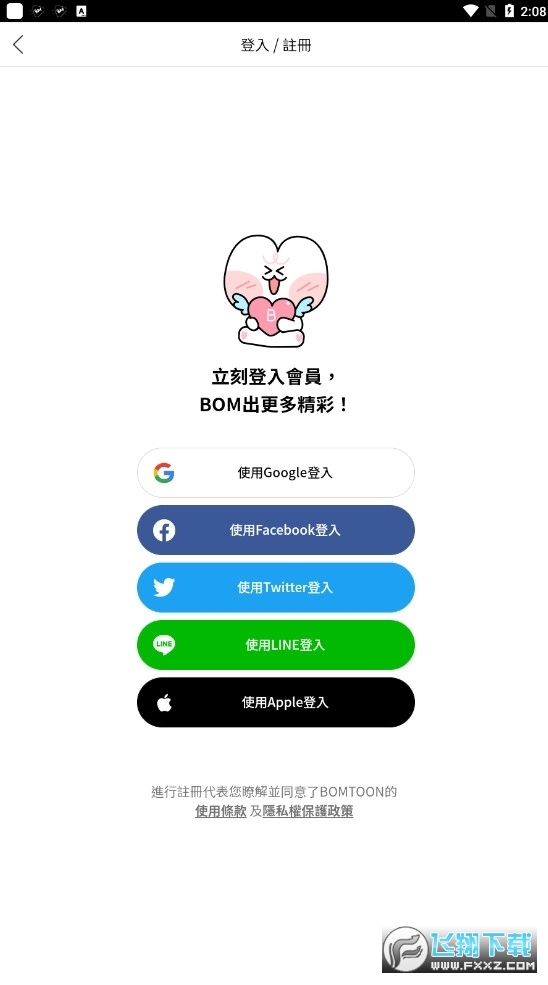 Weverse下载安卓版官方中文版2025最新版