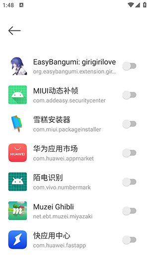 滑动手机屏幕APP下载免费版