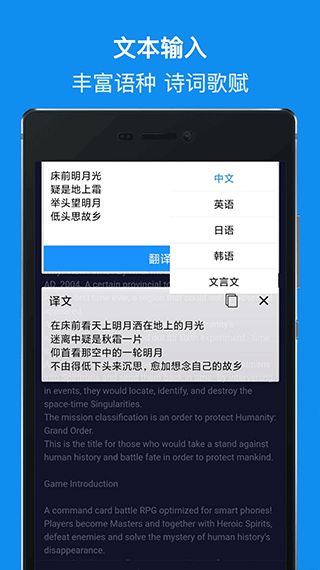 DB翻译官方版