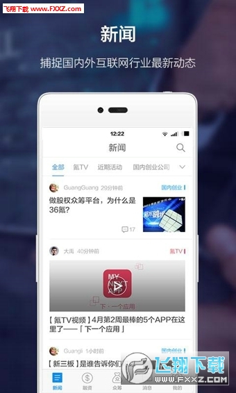 36氪掌上app