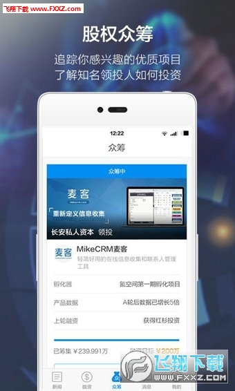 36氪掌上app