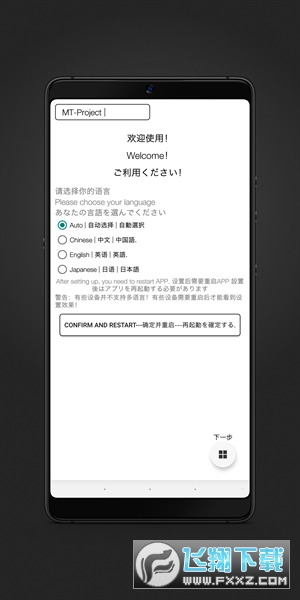 梅糖桌面app官方免费版