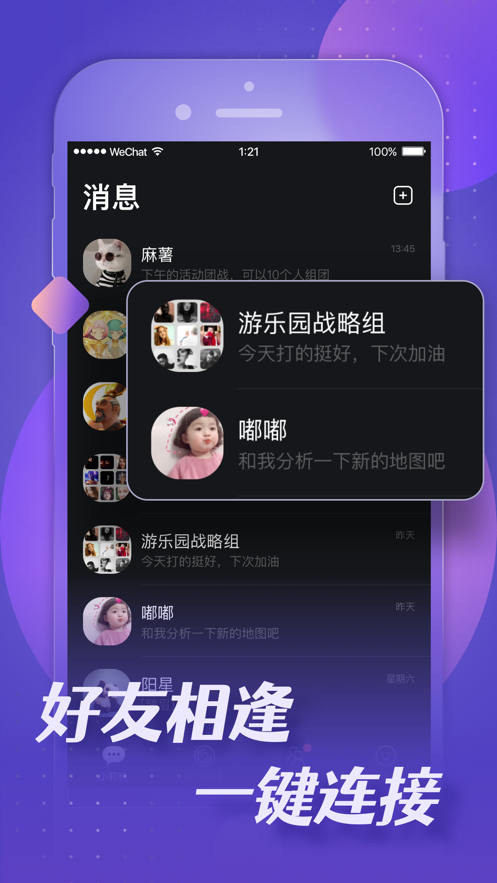 小莉鸭app官方最新版