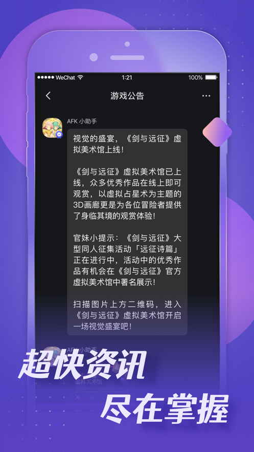 小莉鸭app官方最新版