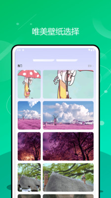 Fun Widgets 灵动小组件官方免费版