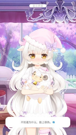 虚拟少女桌面互动助手最新版