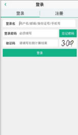中国人寿寿险e宝帐2017新版本