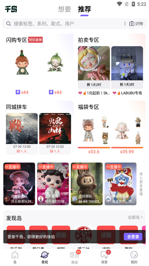 千岛交易平台app手机版