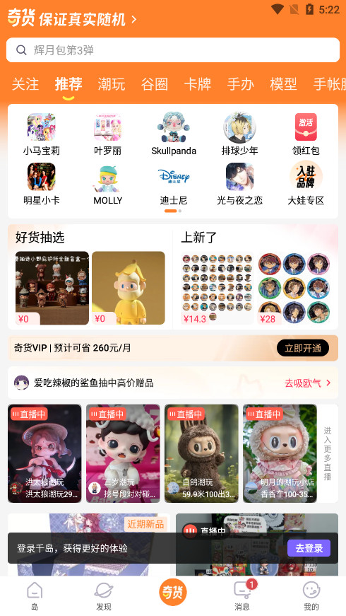 千岛交易平台app手机版