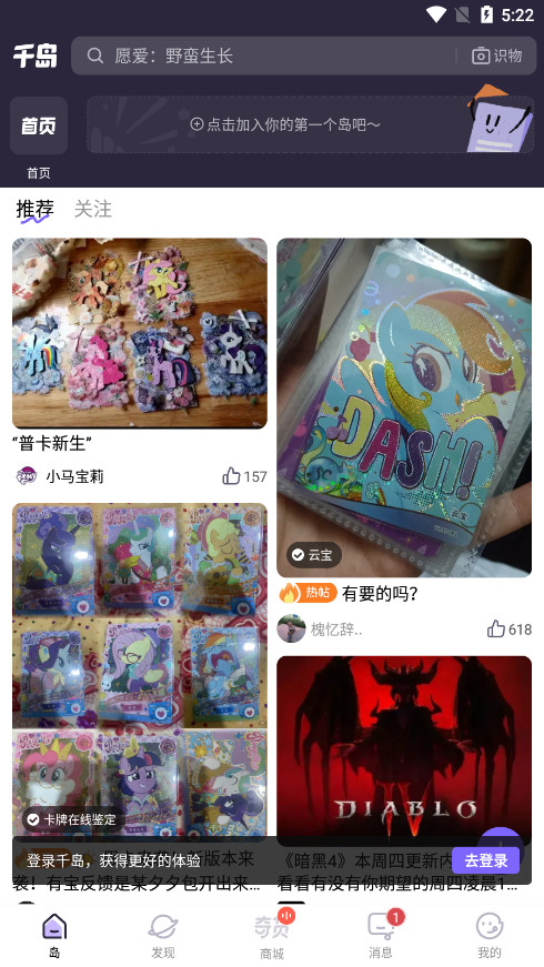 千岛交易平台app手机版