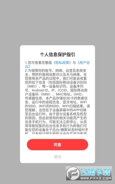 猫咪公社红包版最新版