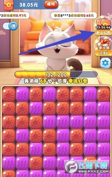 猫咪公社红包版最新版