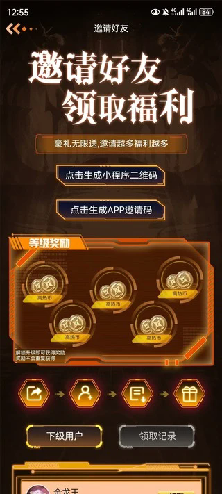 元梦潮玩app安卓最新版