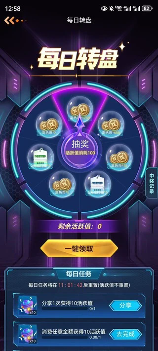 元梦潮玩app安卓最新版