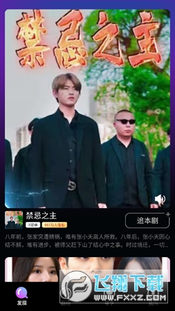 追新短剧领红包