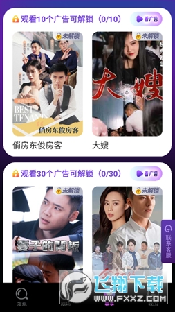 追新短剧领红包