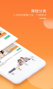 渤海保呗app