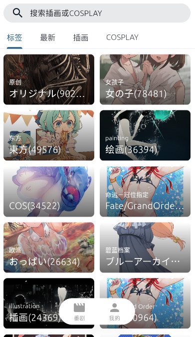 像宿app官方正版